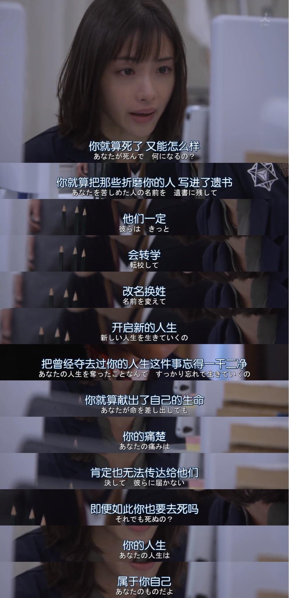 苍和错位剧照1